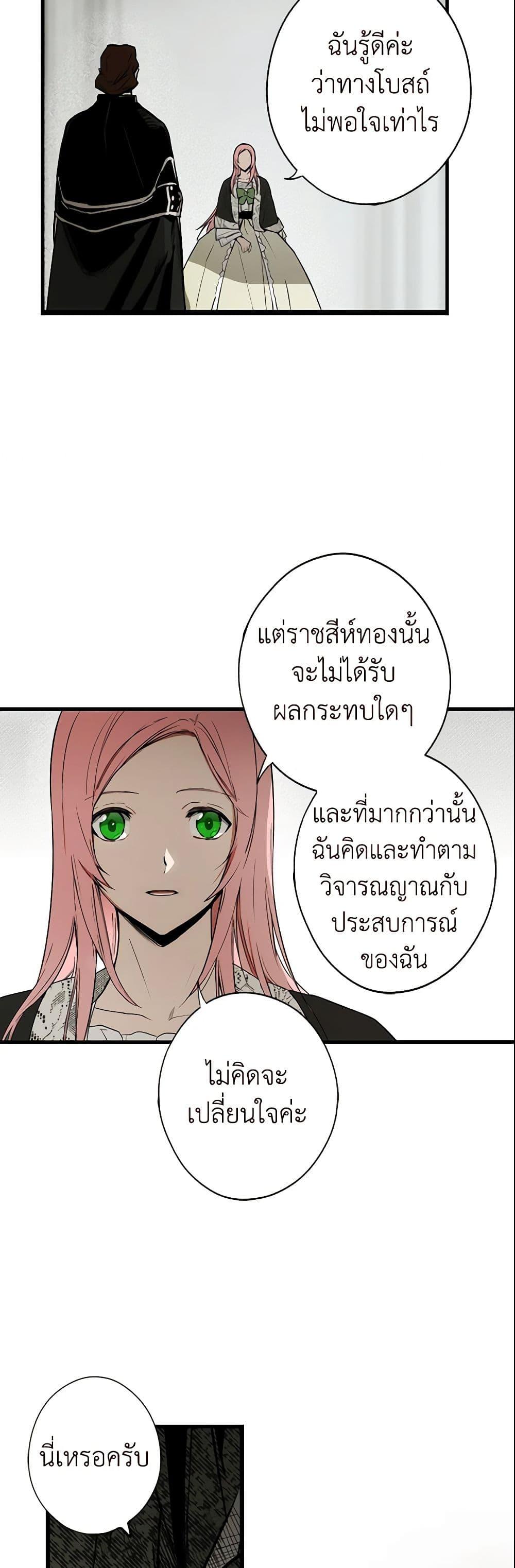 Manga-lc-com อ่านมังงะ อ่านการ์ตูน ออนไลน์ ฟรี The Fantasie of a Stepmother ตอนที่ 1 2 3 4 5 6 7 8 9 10 11 12 13 14 ฟรี ไม่มีโฆษณา Manga-lc - อ่าน มังงะ อ่าน การ์ตูน ออนไลน์ อ่านมังงะ ฟรี