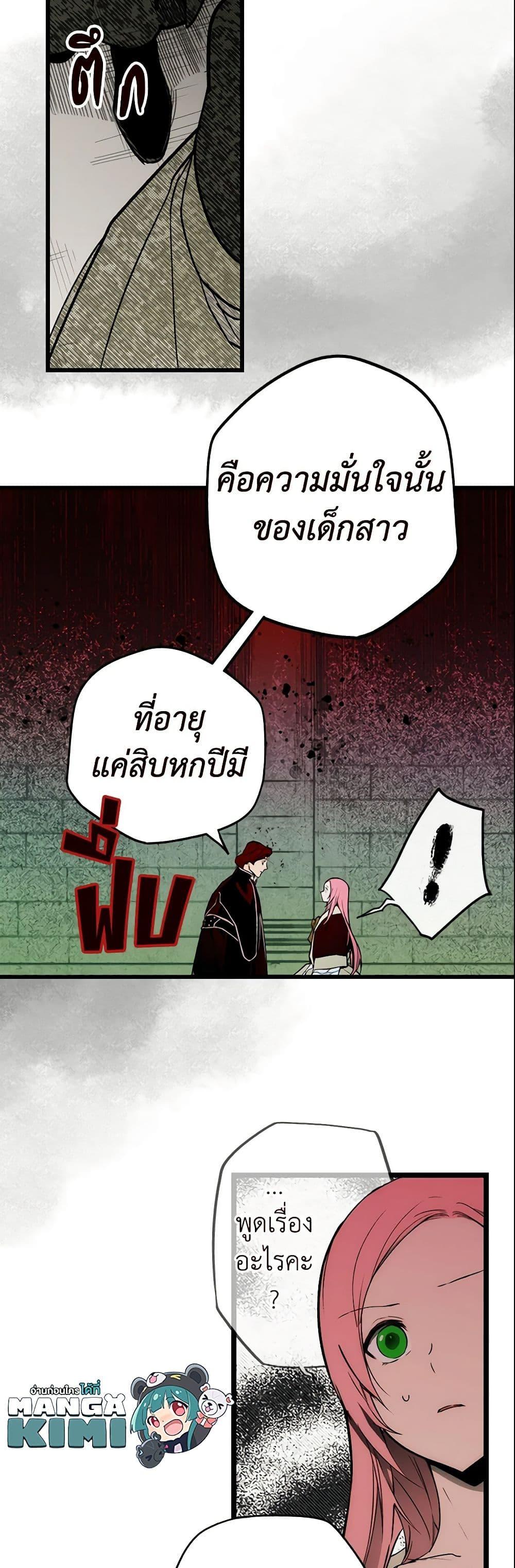 Manga-lc-com อ่านมังงะ อ่านการ์ตูน ออนไลน์ ฟรี The Fantasie of a Stepmother ตอนที่ 1 2 3 4 5 6 7 8 9 10 11 12 13 14 ฟรี ไม่มีโฆษณา Manga-lc - อ่าน มังงะ อ่าน การ์ตูน ออนไลน์ อ่านมังงะ ฟรี