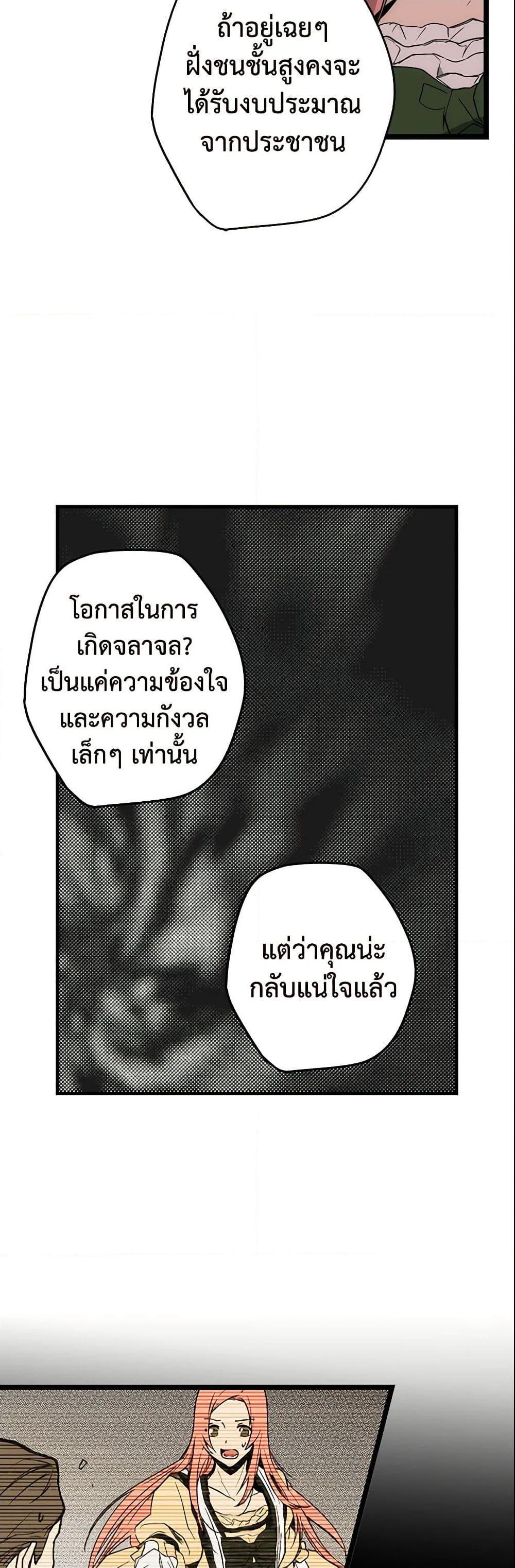 Manga-lc-com อ่านมังงะ อ่านการ์ตูน ออนไลน์ ฟรี The Fantasie of a Stepmother ตอนที่ 1 2 3 4 5 6 7 8 9 10 11 12 13 14 ฟรี ไม่มีโฆษณา Manga-lc - อ่าน มังงะ อ่าน การ์ตูน ออนไลน์ อ่านมังงะ ฟรี
