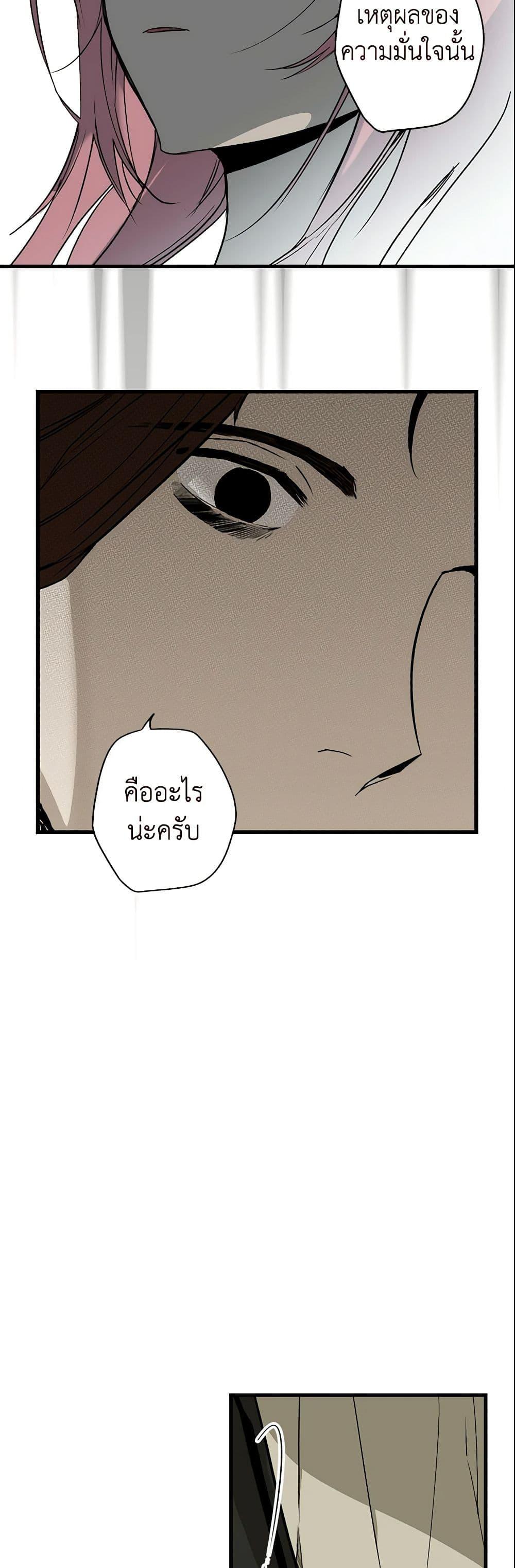 Manga-lc-com อ่านมังงะ อ่านการ์ตูน ออนไลน์ ฟรี The Fantasie of a Stepmother ตอนที่ 1 2 3 4 5 6 7 8 9 10 11 12 13 14 ฟรี ไม่มีโฆษณา Manga-lc - อ่าน มังงะ อ่าน การ์ตูน ออนไลน์ อ่านมังงะ ฟรี