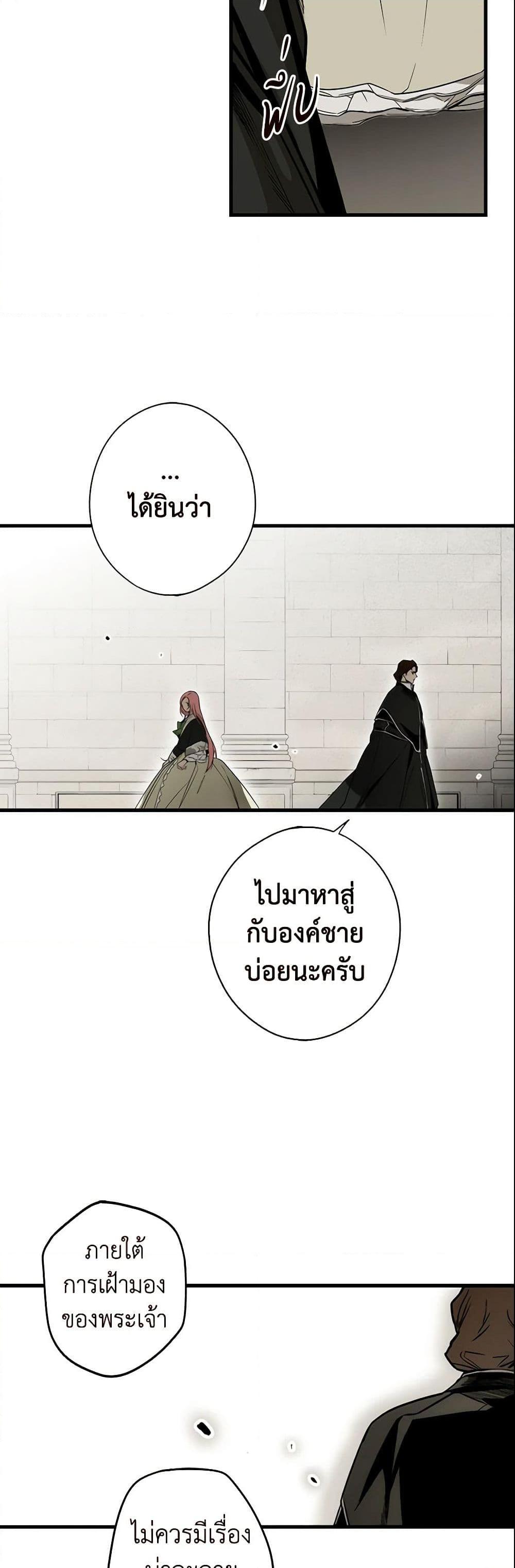 Manga-lc-com อ่านมังงะ อ่านการ์ตูน ออนไลน์ ฟรี The Fantasie of a Stepmother ตอนที่ 1 2 3 4 5 6 7 8 9 10 11 12 13 14 ฟรี ไม่มีโฆษณา Manga-lc - อ่าน มังงะ อ่าน การ์ตูน ออนไลน์ อ่านมังงะ ฟรี
