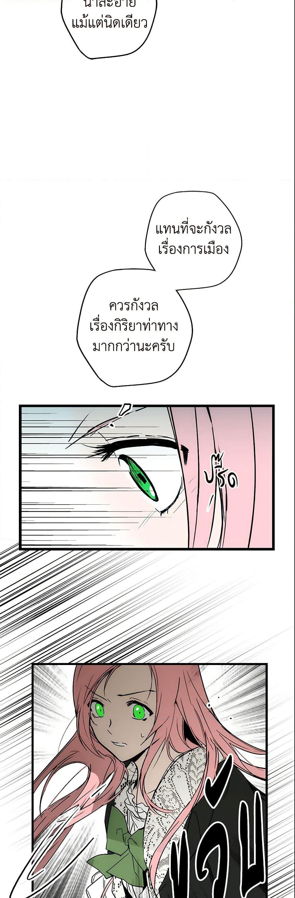 Manga-lc-com อ่านมังงะ อ่านการ์ตูน ออนไลน์ ฟรี The Fantasie of a Stepmother ตอนที่ 1 2 3 4 5 6 7 8 9 10 11 12 13 14 ฟรี ไม่มีโฆษณา Manga-lc - อ่าน มังงะ อ่าน การ์ตูน ออนไลน์ อ่านมังงะ ฟรี
