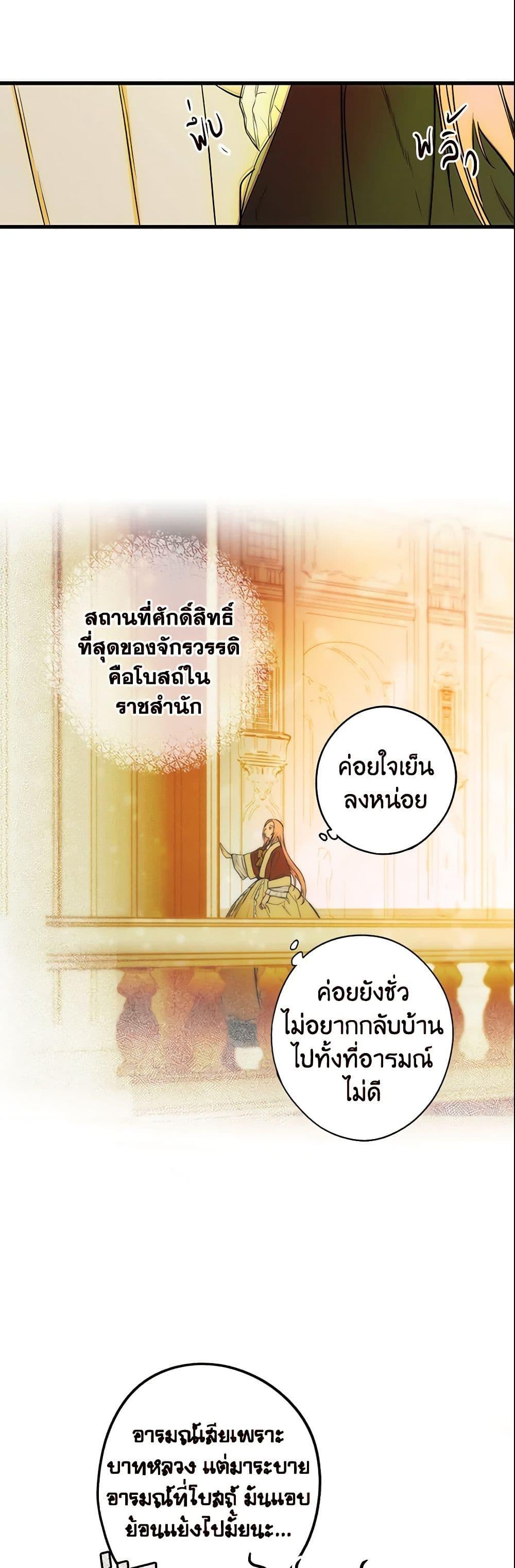 Manga-lc-com อ่านมังงะ อ่านการ์ตูน ออนไลน์ ฟรี The Fantasie of a Stepmother ตอนที่ 1 2 3 4 5 6 7 8 9 10 11 12 13 14 ฟรี ไม่มีโฆษณา Manga-lc - อ่าน มังงะ อ่าน การ์ตูน ออนไลน์ อ่านมังงะ ฟรี