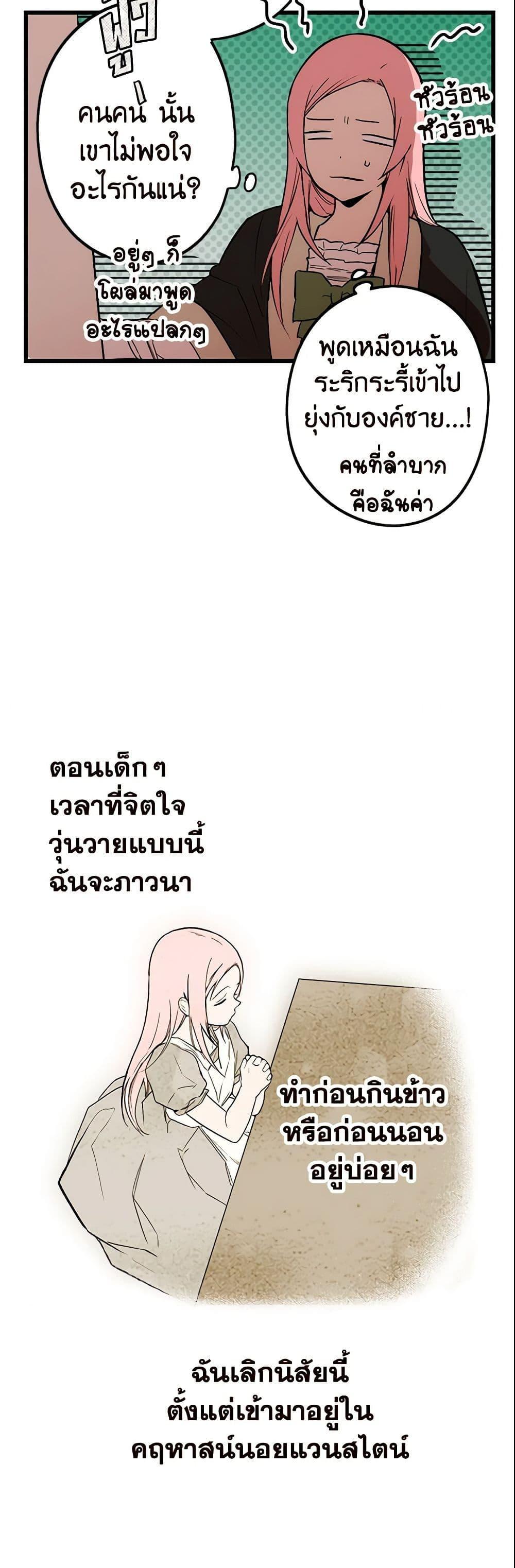 Manga-lc-com อ่านมังงะ อ่านการ์ตูน ออนไลน์ ฟรี The Fantasie of a Stepmother ตอนที่ 1 2 3 4 5 6 7 8 9 10 11 12 13 14 ฟรี ไม่มีโฆษณา Manga-lc - อ่าน มังงะ อ่าน การ์ตูน ออนไลน์ อ่านมังงะ ฟรี