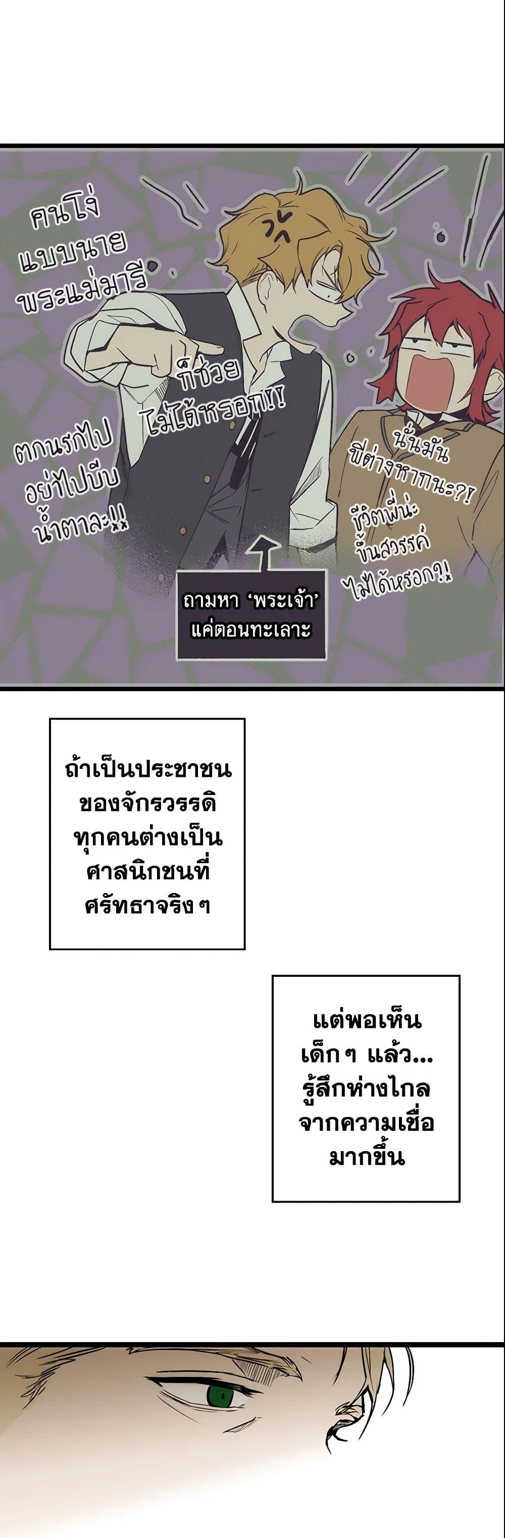 Manga-lc-com อ่านมังงะ อ่านการ์ตูน ออนไลน์ ฟรี The Fantasie of a Stepmother ตอนที่ 1 2 3 4 5 6 7 8 9 10 11 12 13 14 ฟรี ไม่มีโฆษณา Manga-lc - อ่าน มังงะ อ่าน การ์ตูน ออนไลน์ อ่านมังงะ ฟรี