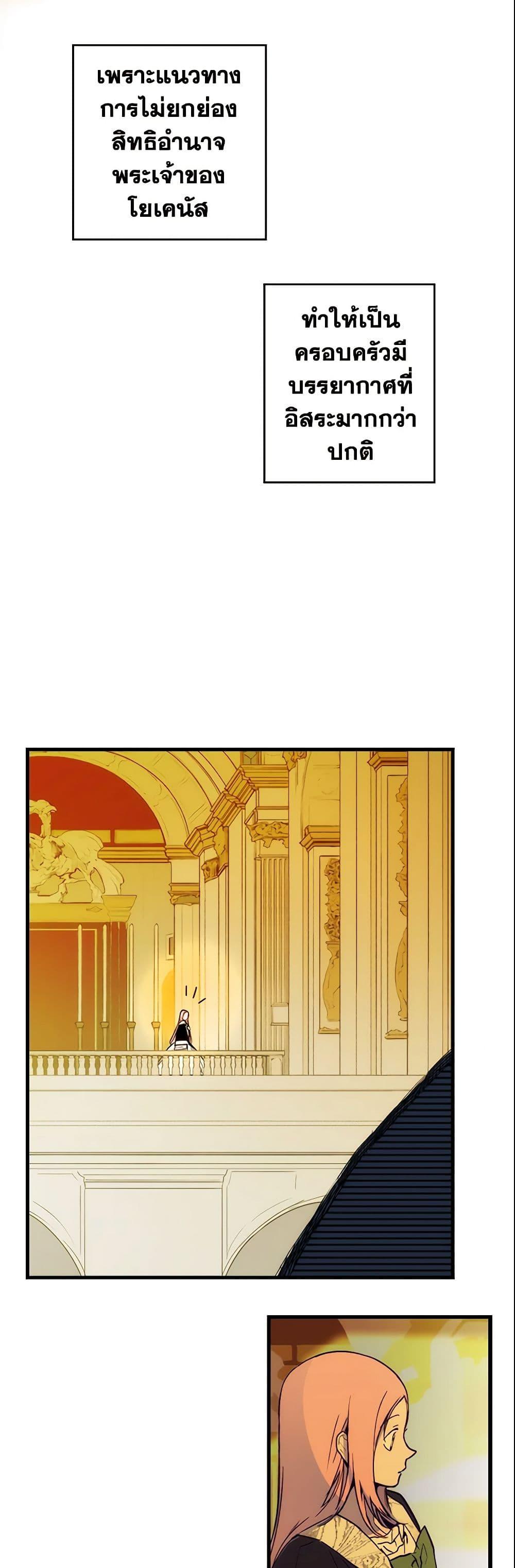 Manga-lc-com อ่านมังงะ อ่านการ์ตูน ออนไลน์ ฟรี The Fantasie of a Stepmother ตอนที่ 1 2 3 4 5 6 7 8 9 10 11 12 13 14 ฟรี ไม่มีโฆษณา Manga-lc - อ่าน มังงะ อ่าน การ์ตูน ออนไลน์ อ่านมังงะ ฟรี