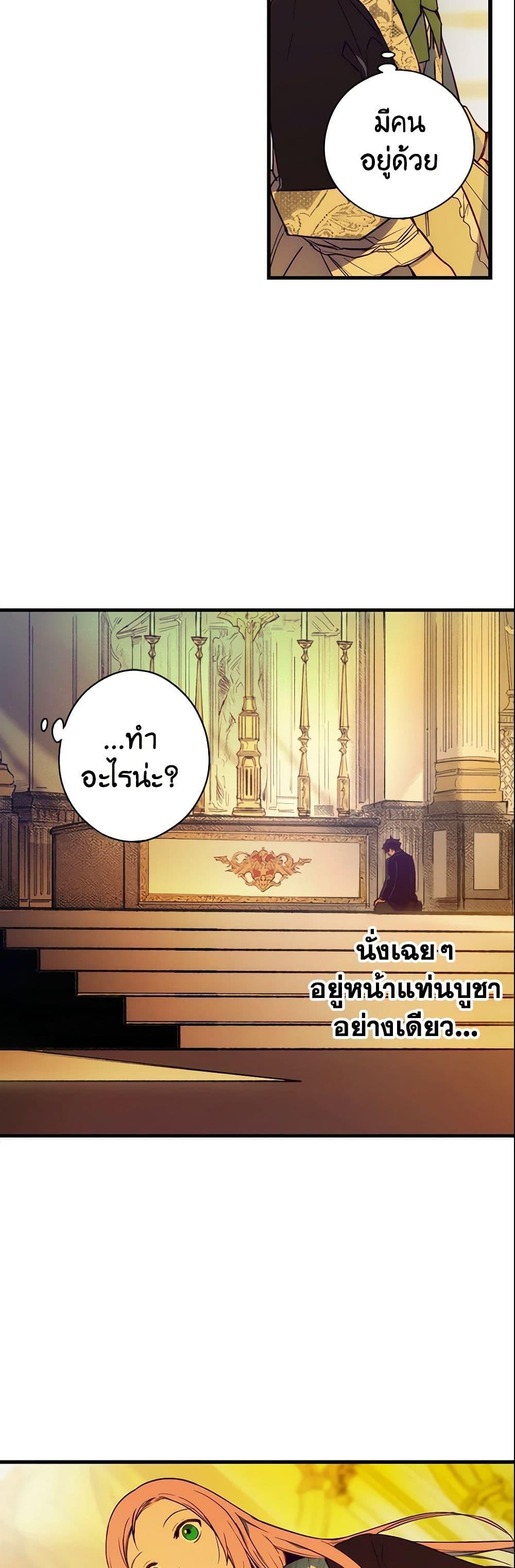 Manga-lc-com อ่านมังงะ อ่านการ์ตูน ออนไลน์ ฟรี The Fantasie of a Stepmother ตอนที่ 1 2 3 4 5 6 7 8 9 10 11 12 13 14 ฟรี ไม่มีโฆษณา Manga-lc - อ่าน มังงะ อ่าน การ์ตูน ออนไลน์ อ่านมังงะ ฟรี