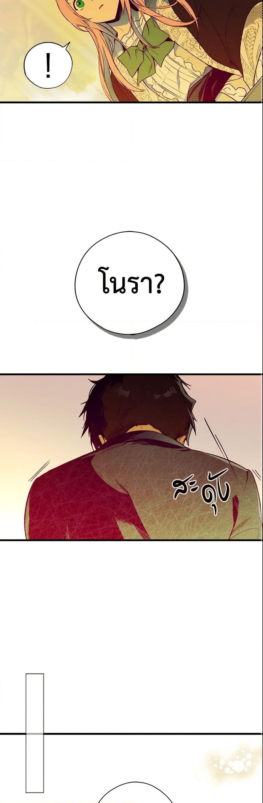 Manga-lc-com อ่านมังงะ อ่านการ์ตูน ออนไลน์ ฟรี The Fantasie of a Stepmother ตอนที่ 1 2 3 4 5 6 7 8 9 10 11 12 13 14 ฟรี ไม่มีโฆษณา Manga-lc - อ่าน มังงะ อ่าน การ์ตูน ออนไลน์ อ่านมังงะ ฟรี