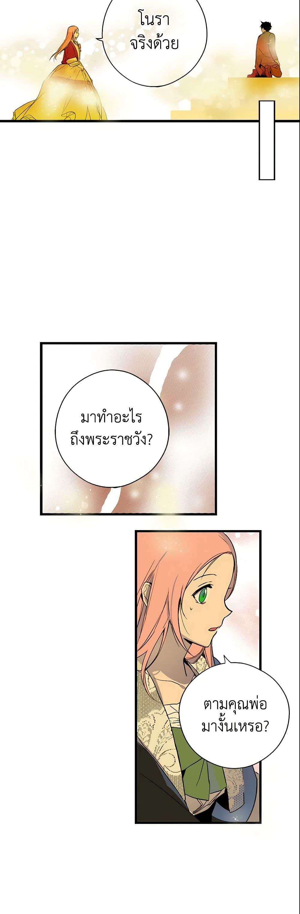 Manga-lc-com อ่านมังงะ อ่านการ์ตูน ออนไลน์ ฟรี The Fantasie of a Stepmother ตอนที่ 1 2 3 4 5 6 7 8 9 10 11 12 13 14 ฟรี ไม่มีโฆษณา Manga-lc - อ่าน มังงะ อ่าน การ์ตูน ออนไลน์ อ่านมังงะ ฟรี