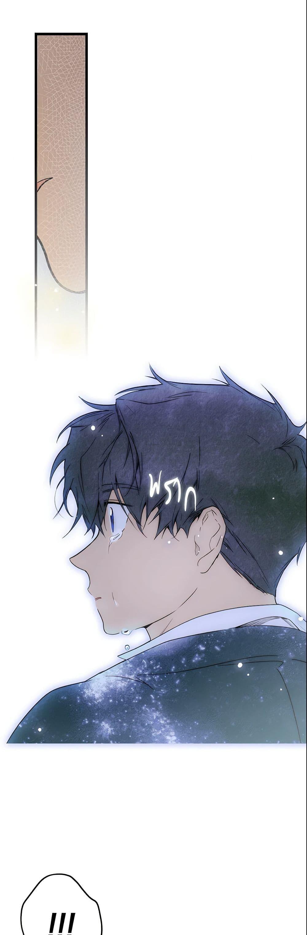 Manga-lc-com อ่านมังงะ อ่านการ์ตูน ออนไลน์ ฟรี The Fantasie of a Stepmother ตอนที่ 1 2 3 4 5 6 7 8 9 10 11 12 13 14 ฟรี ไม่มีโฆษณา Manga-lc - อ่าน มังงะ อ่าน การ์ตูน ออนไลน์ อ่านมังงะ ฟรี