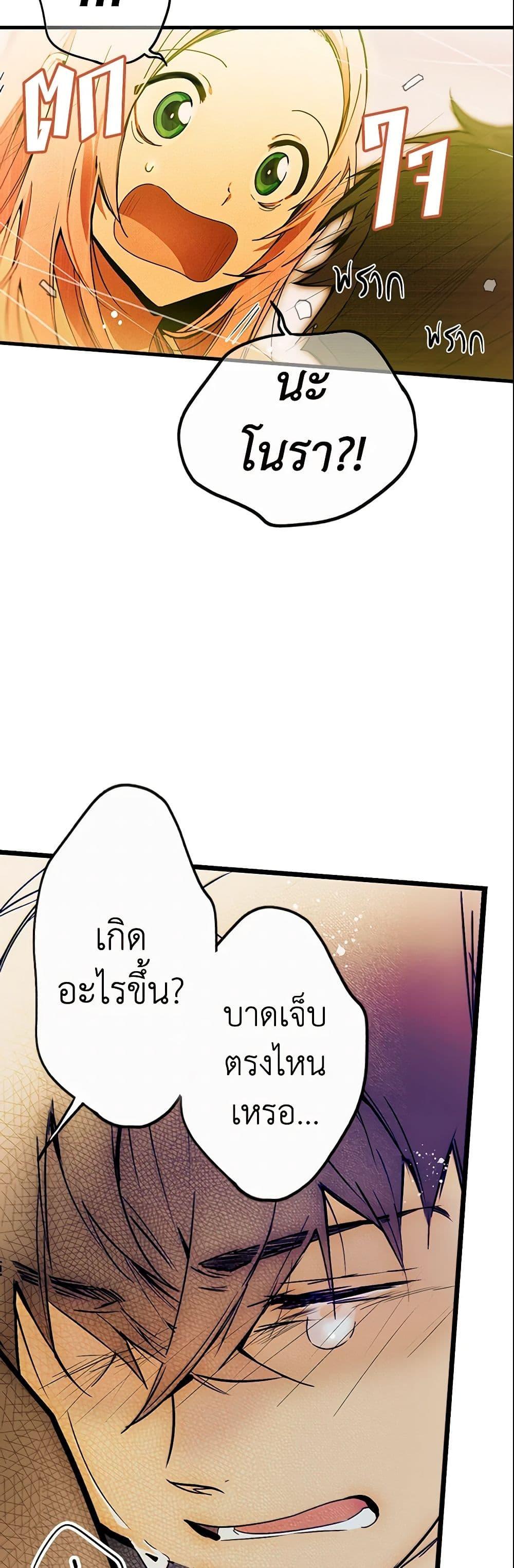 Manga-lc-com อ่านมังงะ อ่านการ์ตูน ออนไลน์ ฟรี The Fantasie of a Stepmother ตอนที่ 1 2 3 4 5 6 7 8 9 10 11 12 13 14 ฟรี ไม่มีโฆษณา Manga-lc - อ่าน มังงะ อ่าน การ์ตูน ออนไลน์ อ่านมังงะ ฟรี
