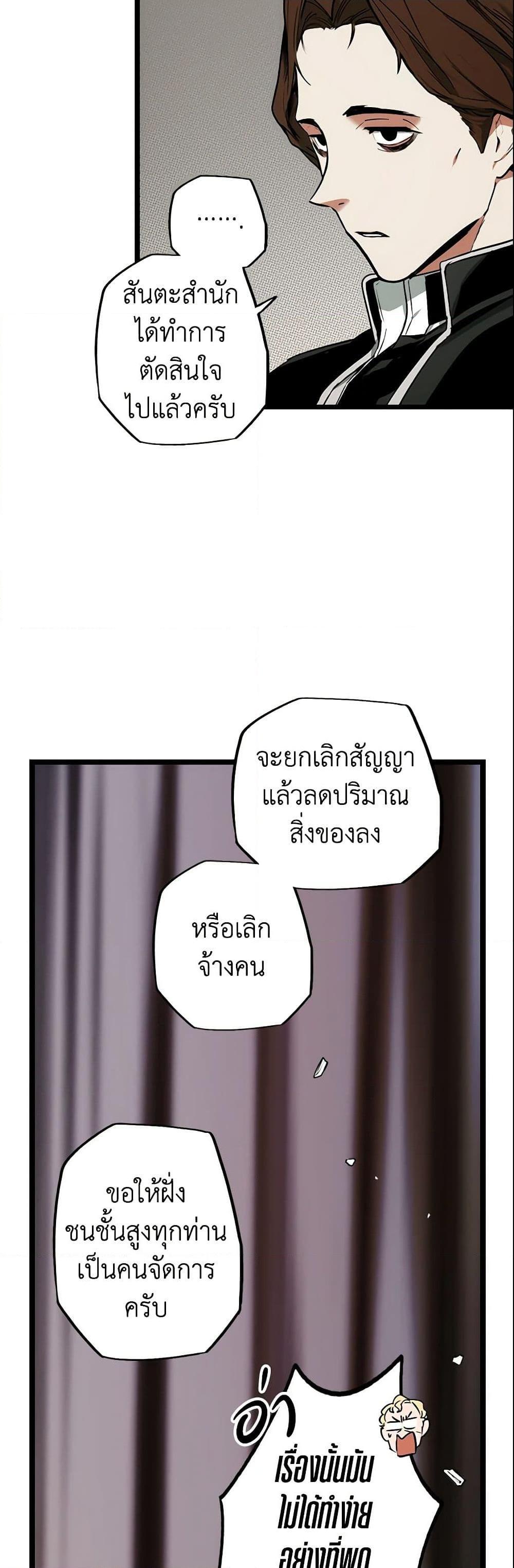 Manga-lc-com อ่านมังงะ อ่านการ์ตูน ออนไลน์ ฟรี The Fantasie of a Stepmother ตอนที่ 1 2 3 4 5 6 7 8 9 10 11 12 13 14 ฟรี ไม่มีโฆษณา Manga-lc - อ่าน มังงะ อ่าน การ์ตูน ออนไลน์ อ่านมังงะ ฟรี