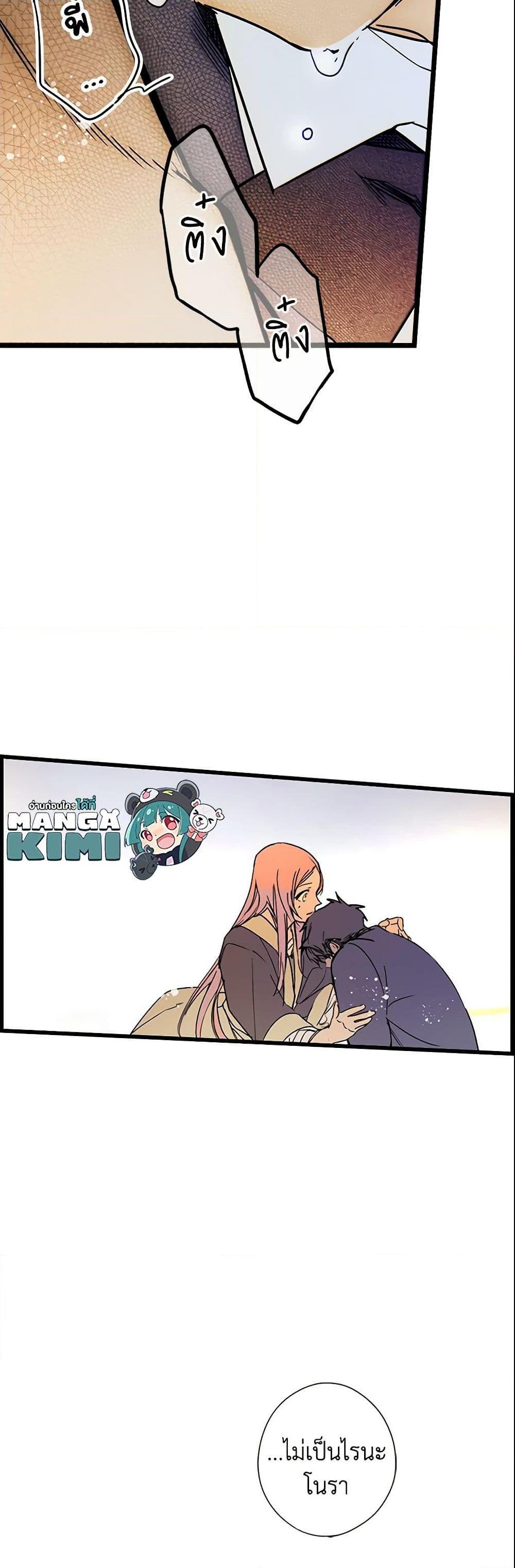 Manga-lc-com อ่านมังงะ อ่านการ์ตูน ออนไลน์ ฟรี The Fantasie of a Stepmother ตอนที่ 1 2 3 4 5 6 7 8 9 10 11 12 13 14 ฟรี ไม่มีโฆษณา Manga-lc - อ่าน มังงะ อ่าน การ์ตูน ออนไลน์ อ่านมังงะ ฟรี