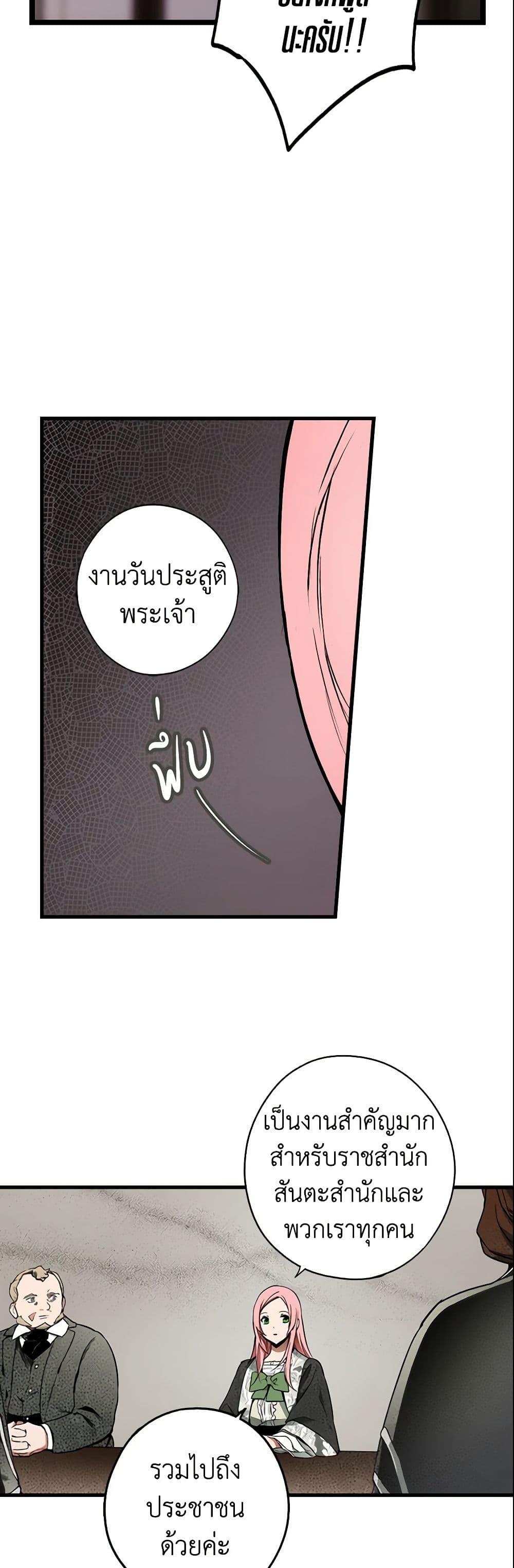 Manga-lc-com อ่านมังงะ อ่านการ์ตูน ออนไลน์ ฟรี The Fantasie of a Stepmother ตอนที่ 1 2 3 4 5 6 7 8 9 10 11 12 13 14 ฟรี ไม่มีโฆษณา Manga-lc - อ่าน มังงะ อ่าน การ์ตูน ออนไลน์ อ่านมังงะ ฟรี