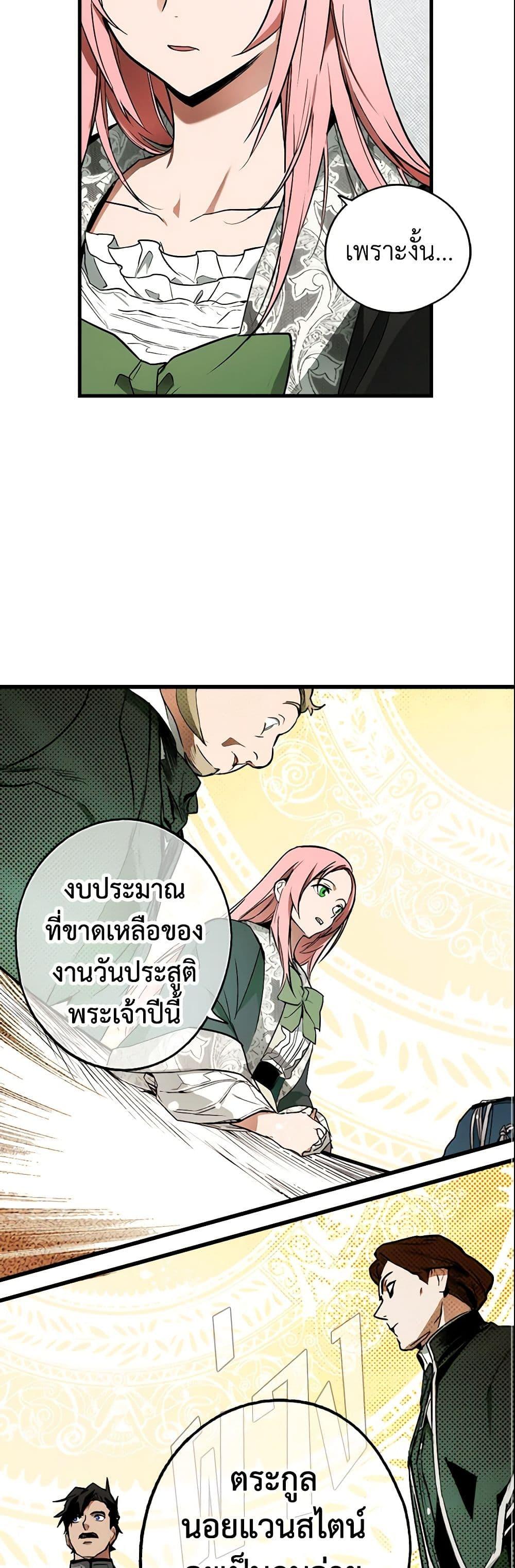Manga-lc-com อ่านมังงะ อ่านการ์ตูน ออนไลน์ ฟรี The Fantasie of a Stepmother ตอนที่ 1 2 3 4 5 6 7 8 9 10 11 12 13 14 ฟรี ไม่มีโฆษณา Manga-lc - อ่าน มังงะ อ่าน การ์ตูน ออนไลน์ อ่านมังงะ ฟรี