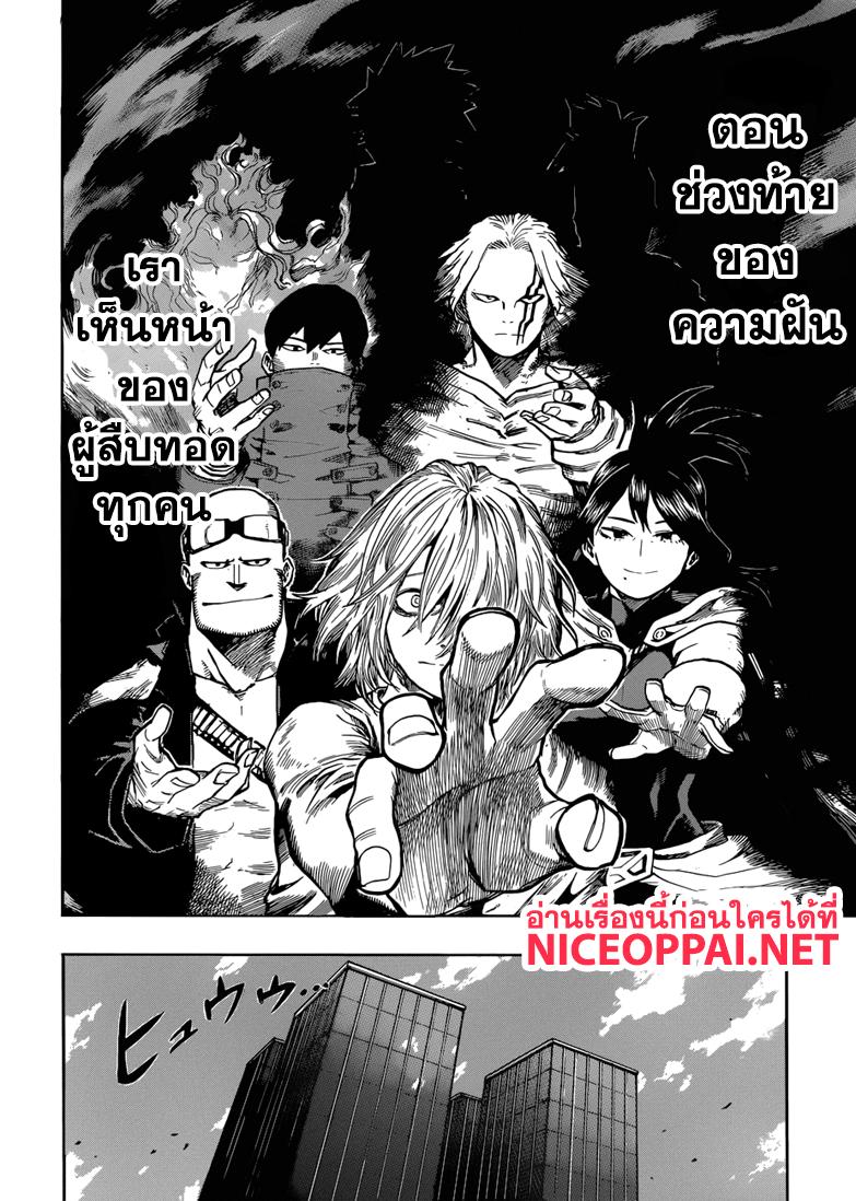 Manga-lc-com อ่านมังงะ อ่านการ์ตูน ออนไลน์ ฟรี Boku no Hero Academia ตอนที่ 1 2 3 4 5 6 7 8 9 10 11 12 13 14 ฟรี ไม่มีโฆษณา Manga-lc - อ่าน มังงะ อ่าน การ์ตูน ออนไลน์ อ่านมังงะ ฟรี