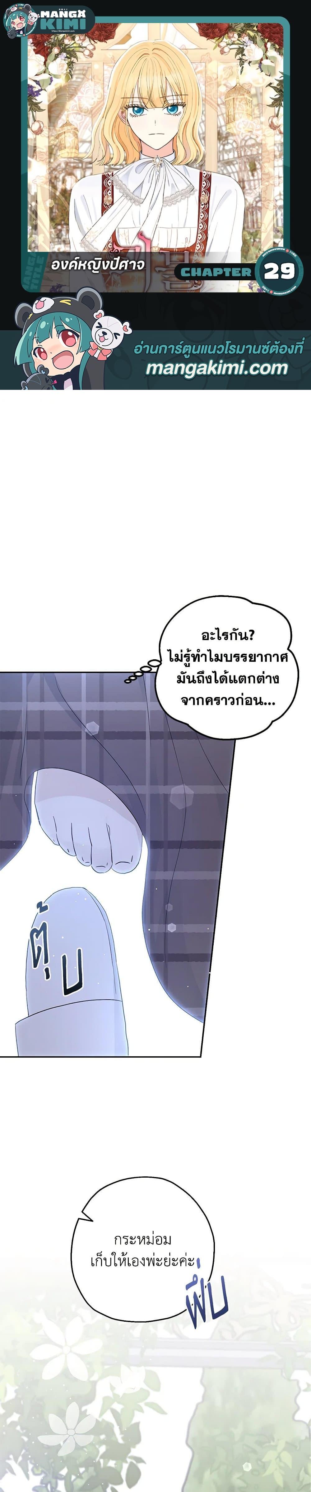 Manga-lc-com อ่านมังงะ อ่านการ์ตูน ออนไลน์ ฟรี Monster Princess ตอนที่ 1 2 3 4 5 6 7 8 9 10 11 12 13 14 ฟรี ไม่มีโฆษณา Manga-lc - อ่าน มังงะ อ่าน การ์ตูน ออนไลน์ อ่านมังงะ ฟรี