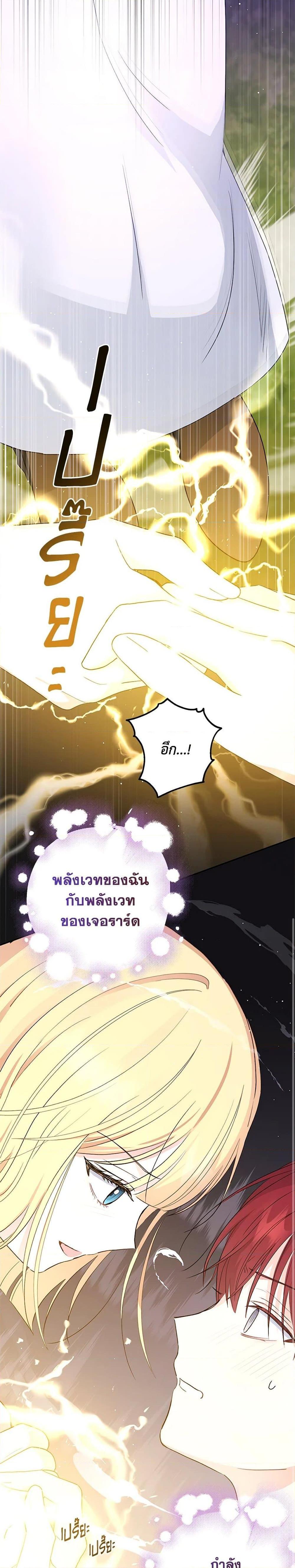 Manga-lc-com อ่านมังงะ อ่านการ์ตูน ออนไลน์ ฟรี Monster Princess ตอนที่ 1 2 3 4 5 6 7 8 9 10 11 12 13 14 ฟรี ไม่มีโฆษณา Manga-lc - อ่าน มังงะ อ่าน การ์ตูน ออนไลน์ อ่านมังงะ ฟรี