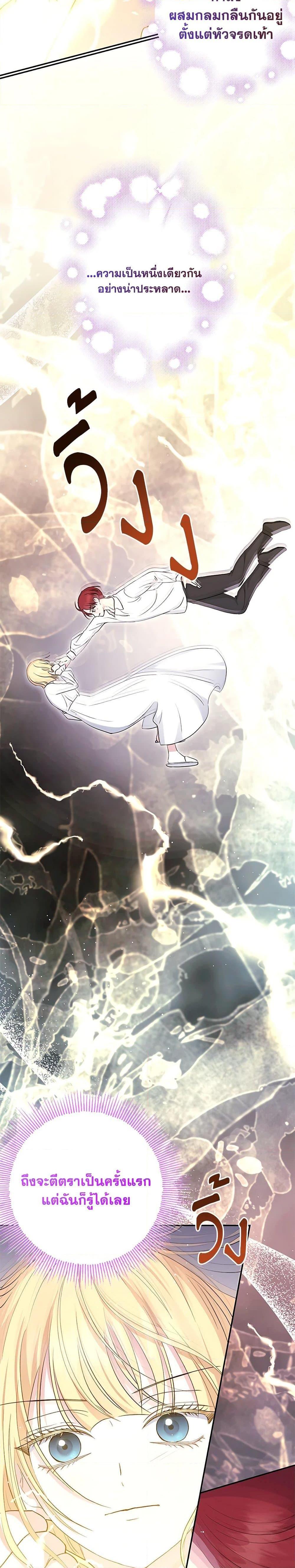 Manga-lc-com อ่านมังงะ อ่านการ์ตูน ออนไลน์ ฟรี Monster Princess ตอนที่ 1 2 3 4 5 6 7 8 9 10 11 12 13 14 ฟรี ไม่มีโฆษณา Manga-lc - อ่าน มังงะ อ่าน การ์ตูน ออนไลน์ อ่านมังงะ ฟรี