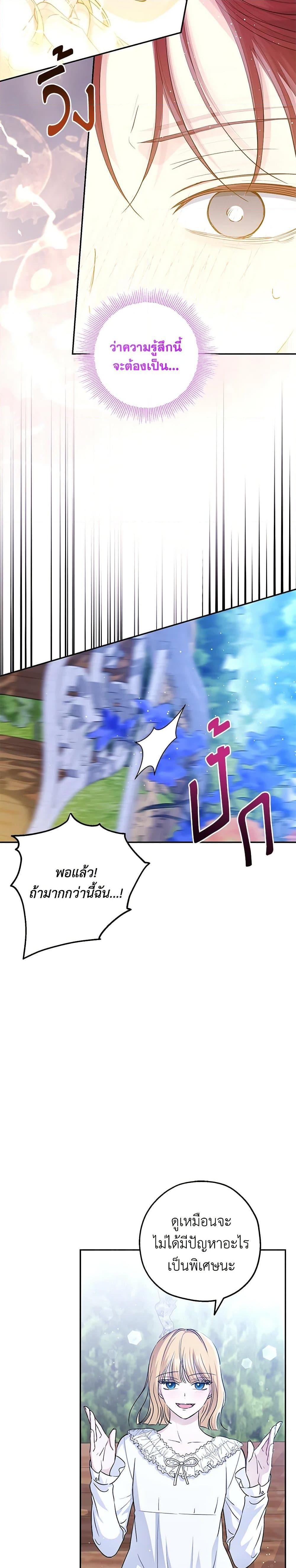 Manga-lc-com อ่านมังงะ อ่านการ์ตูน ออนไลน์ ฟรี Monster Princess ตอนที่ 1 2 3 4 5 6 7 8 9 10 11 12 13 14 ฟรี ไม่มีโฆษณา Manga-lc - อ่าน มังงะ อ่าน การ์ตูน ออนไลน์ อ่านมังงะ ฟรี