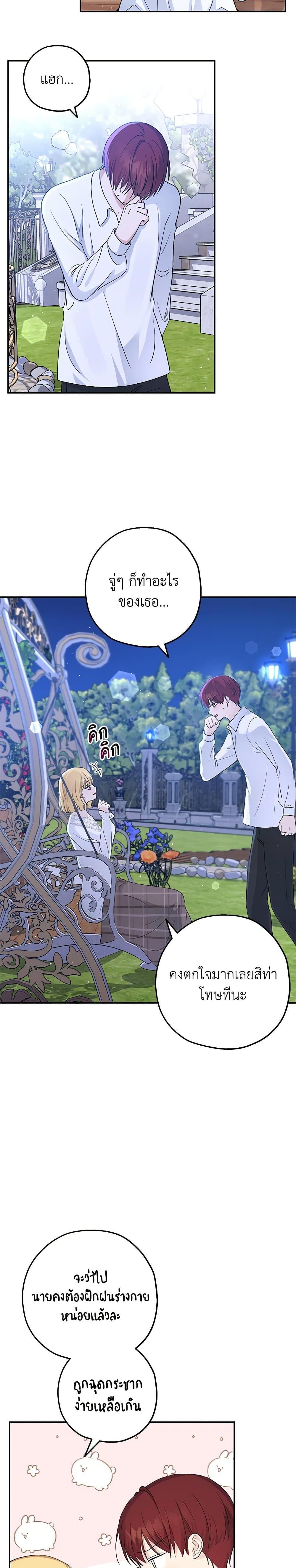 Manga-lc-com อ่านมังงะ อ่านการ์ตูน ออนไลน์ ฟรี Monster Princess ตอนที่ 1 2 3 4 5 6 7 8 9 10 11 12 13 14 ฟรี ไม่มีโฆษณา Manga-lc - อ่าน มังงะ อ่าน การ์ตูน ออนไลน์ อ่านมังงะ ฟรี