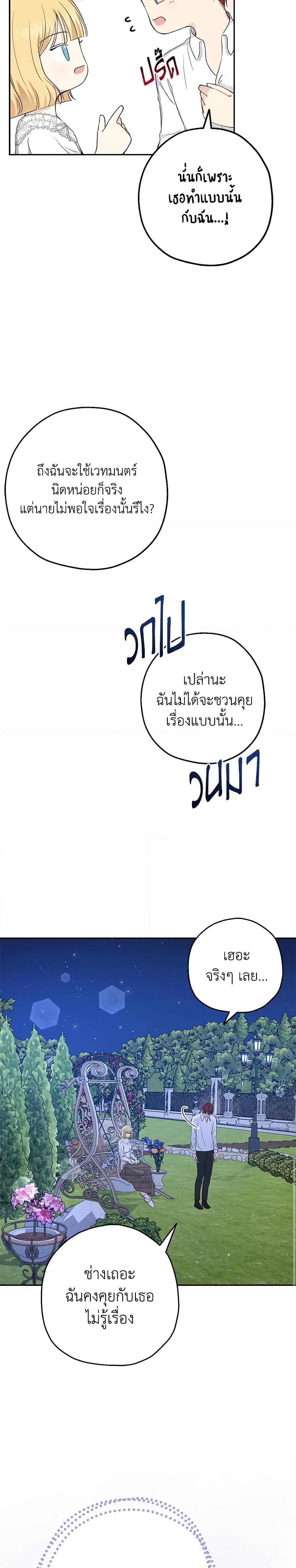 Manga-lc-com อ่านมังงะ อ่านการ์ตูน ออนไลน์ ฟรี Monster Princess ตอนที่ 1 2 3 4 5 6 7 8 9 10 11 12 13 14 ฟรี ไม่มีโฆษณา Manga-lc - อ่าน มังงะ อ่าน การ์ตูน ออนไลน์ อ่านมังงะ ฟรี