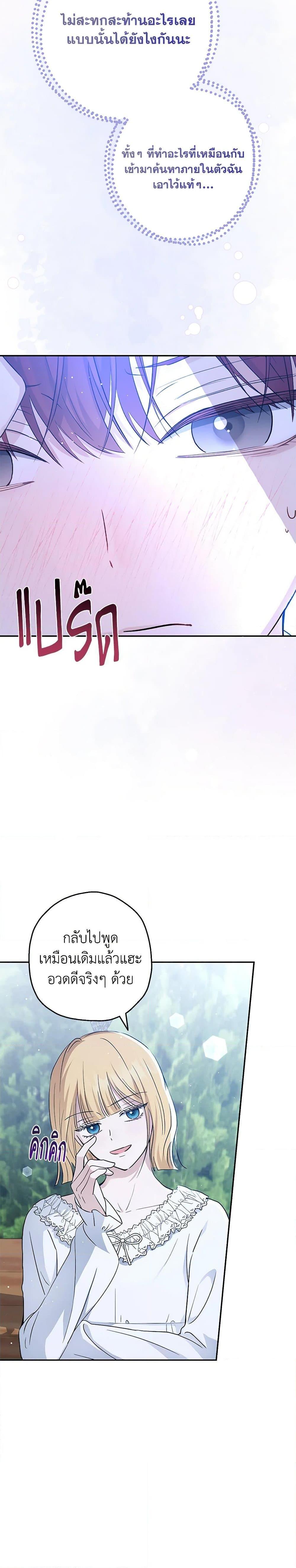 Manga-lc-com อ่านมังงะ อ่านการ์ตูน ออนไลน์ ฟรี Monster Princess ตอนที่ 1 2 3 4 5 6 7 8 9 10 11 12 13 14 ฟรี ไม่มีโฆษณา Manga-lc - อ่าน มังงะ อ่าน การ์ตูน ออนไลน์ อ่านมังงะ ฟรี