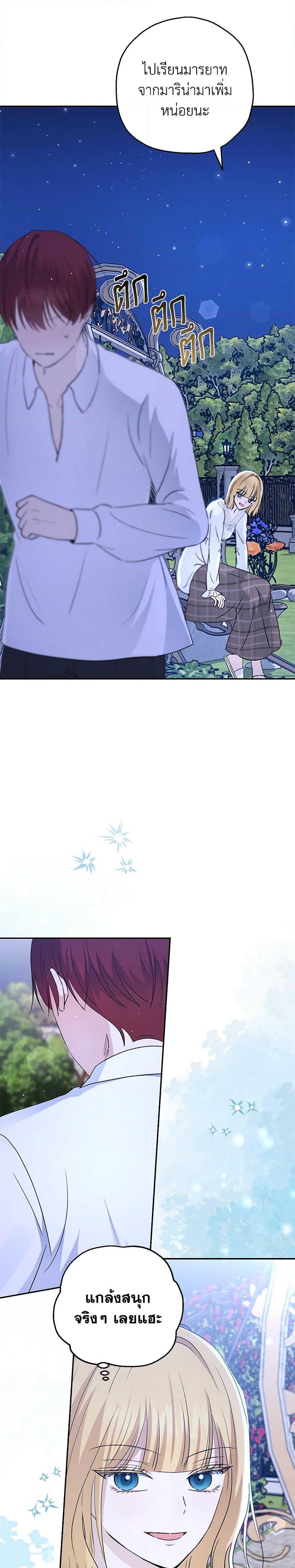 Manga-lc-com อ่านมังงะ อ่านการ์ตูน ออนไลน์ ฟรี Monster Princess ตอนที่ 1 2 3 4 5 6 7 8 9 10 11 12 13 14 ฟรี ไม่มีโฆษณา Manga-lc - อ่าน มังงะ อ่าน การ์ตูน ออนไลน์ อ่านมังงะ ฟรี