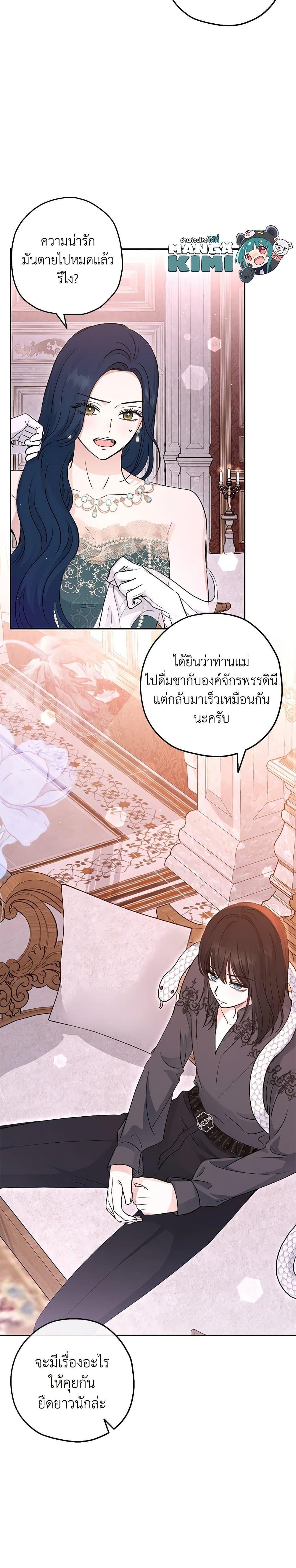 Manga-lc-com อ่านมังงะ อ่านการ์ตูน ออนไลน์ ฟรี Monster Princess ตอนที่ 1 2 3 4 5 6 7 8 9 10 11 12 13 14 ฟรี ไม่มีโฆษณา Manga-lc - อ่าน มังงะ อ่าน การ์ตูน ออนไลน์ อ่านมังงะ ฟรี