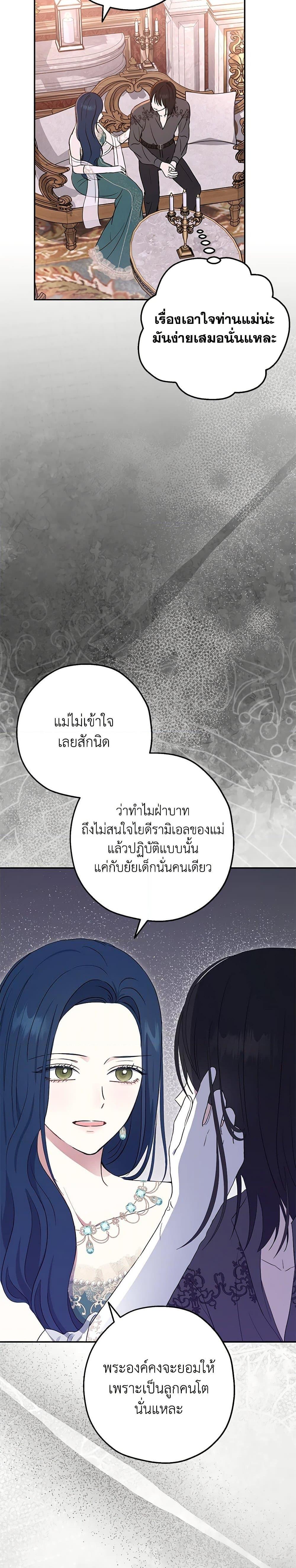 Manga-lc-com อ่านมังงะ อ่านการ์ตูน ออนไลน์ ฟรี Monster Princess ตอนที่ 1 2 3 4 5 6 7 8 9 10 11 12 13 14 ฟรี ไม่มีโฆษณา Manga-lc - อ่าน มังงะ อ่าน การ์ตูน ออนไลน์ อ่านมังงะ ฟรี