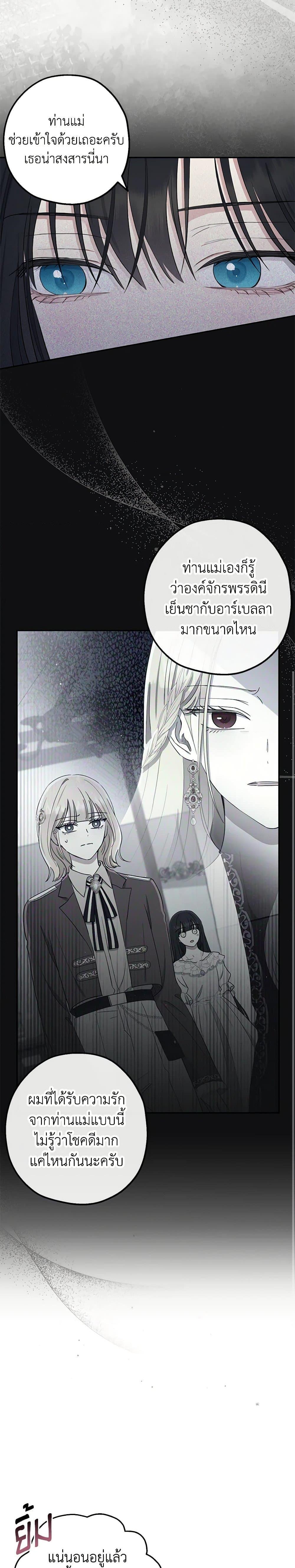 Manga-lc-com อ่านมังงะ อ่านการ์ตูน ออนไลน์ ฟรี Monster Princess ตอนที่ 1 2 3 4 5 6 7 8 9 10 11 12 13 14 ฟรี ไม่มีโฆษณา Manga-lc - อ่าน มังงะ อ่าน การ์ตูน ออนไลน์ อ่านมังงะ ฟรี