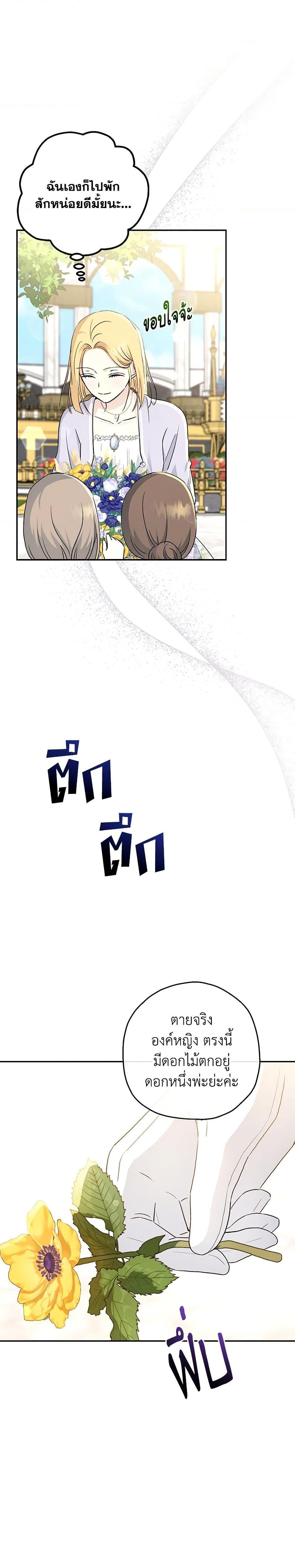 Manga-lc-com อ่านมังงะ อ่านการ์ตูน ออนไลน์ ฟรี Monster Princess ตอนที่ 1 2 3 4 5 6 7 8 9 10 11 12 13 14 ฟรี ไม่มีโฆษณา Manga-lc - อ่าน มังงะ อ่าน การ์ตูน ออนไลน์ อ่านมังงะ ฟรี