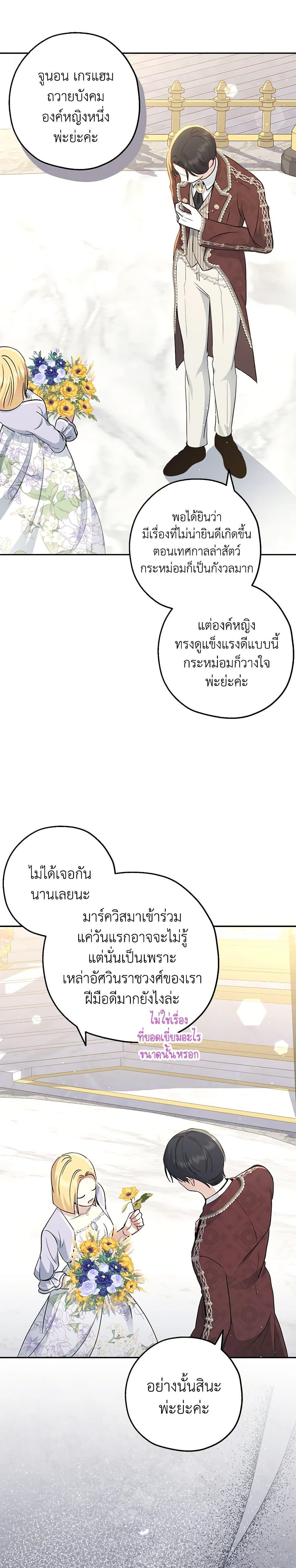 Manga-lc-com อ่านมังงะ อ่านการ์ตูน ออนไลน์ ฟรี Monster Princess ตอนที่ 1 2 3 4 5 6 7 8 9 10 11 12 13 14 ฟรี ไม่มีโฆษณา Manga-lc - อ่าน มังงะ อ่าน การ์ตูน ออนไลน์ อ่านมังงะ ฟรี