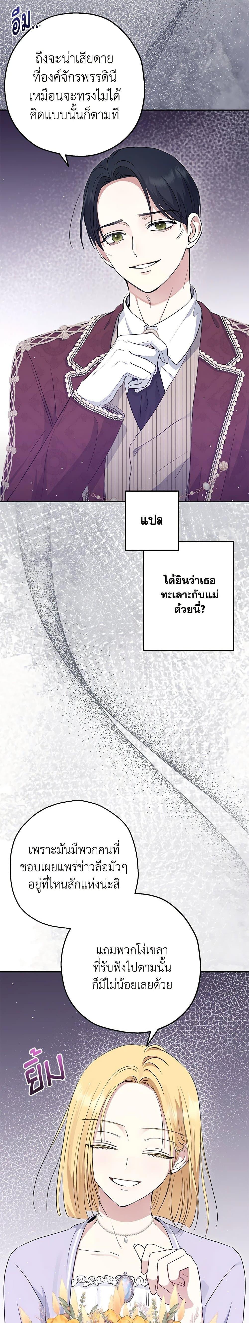 Manga-lc-com อ่านมังงะ อ่านการ์ตูน ออนไลน์ ฟรี Monster Princess ตอนที่ 1 2 3 4 5 6 7 8 9 10 11 12 13 14 ฟรี ไม่มีโฆษณา Manga-lc - อ่าน มังงะ อ่าน การ์ตูน ออนไลน์ อ่านมังงะ ฟรี