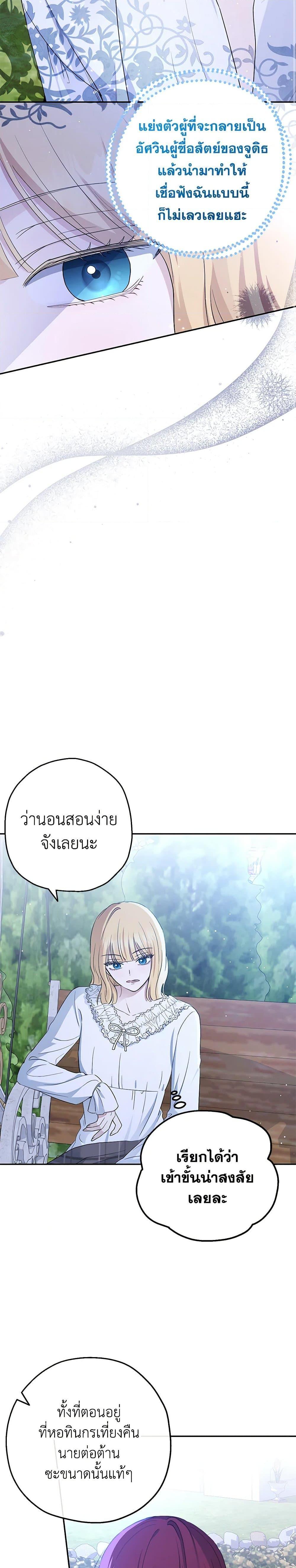Manga-lc-com อ่านมังงะ อ่านการ์ตูน ออนไลน์ ฟรี Monster Princess ตอนที่ 1 2 3 4 5 6 7 8 9 10 11 12 13 14 ฟรี ไม่มีโฆษณา Manga-lc - อ่าน มังงะ อ่าน การ์ตูน ออนไลน์ อ่านมังงะ ฟรี