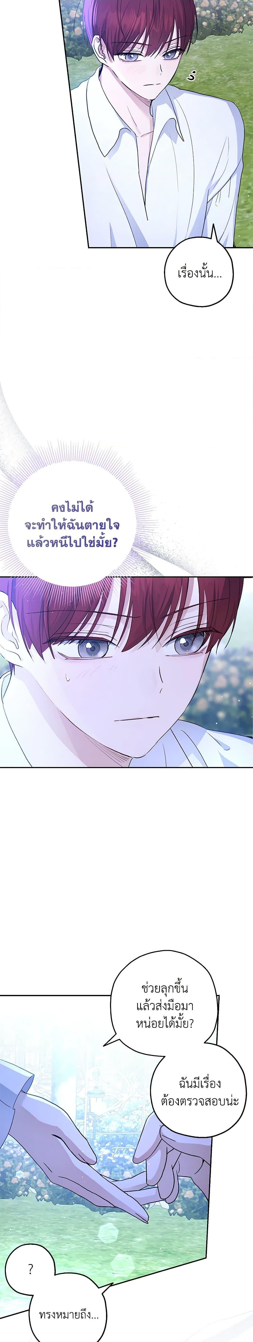 Manga-lc-com อ่านมังงะ อ่านการ์ตูน ออนไลน์ ฟรี Monster Princess ตอนที่ 1 2 3 4 5 6 7 8 9 10 11 12 13 14 ฟรี ไม่มีโฆษณา Manga-lc - อ่าน มังงะ อ่าน การ์ตูน ออนไลน์ อ่านมังงะ ฟรี