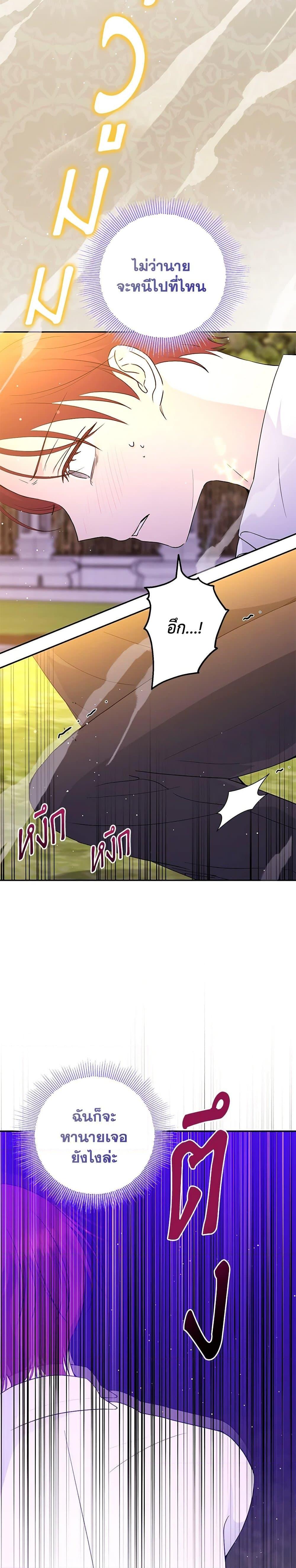 Manga-lc-com อ่านมังงะ อ่านการ์ตูน ออนไลน์ ฟรี Monster Princess ตอนที่ 1 2 3 4 5 6 7 8 9 10 11 12 13 14 ฟรี ไม่มีโฆษณา Manga-lc - อ่าน มังงะ อ่าน การ์ตูน ออนไลน์ อ่านมังงะ ฟรี