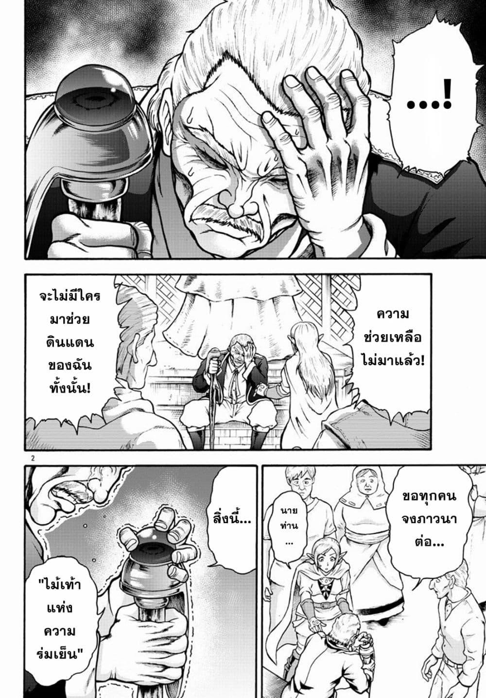 Manga-lc-com อ่านมังงะ อ่านการ์ตูน ออนไลน์ ฟรี Baki Gaiden – Retsu Kaioh Isekai Tensei Shitemo Ikko Kamawan! ตอนที่ 1 2 3 4 5 6 7 8 9 10 11 12 13 14 ฟรี ไม่มีโฆษณา Manga-lc - อ่าน มังงะ อ่าน การ์ตูน ออนไลน์ อ่านมังงะ ฟรี