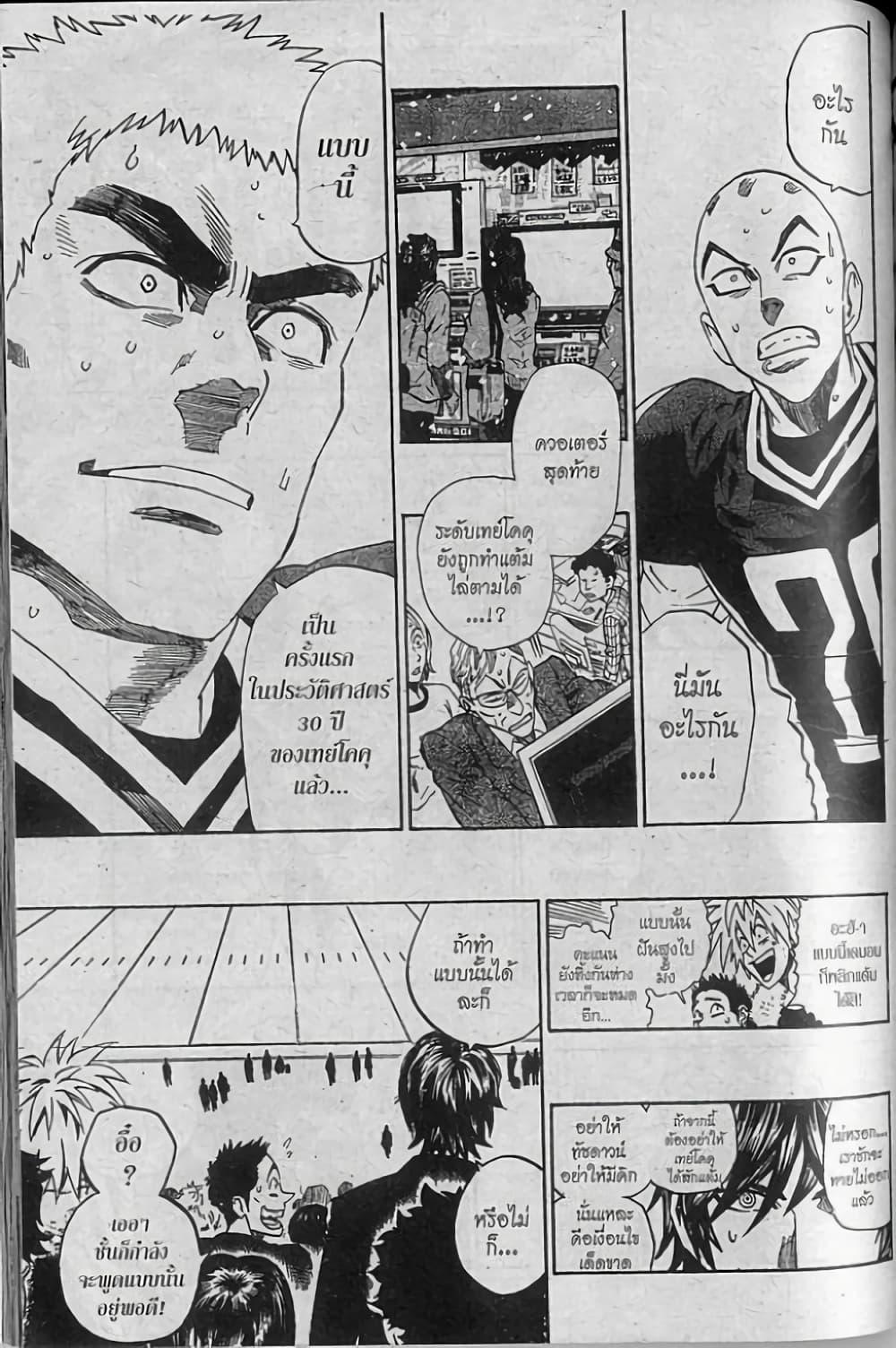 Manga-lc-com อ่านมังงะ อ่านการ์ตูน ออนไลน์ ฟรี Eyeshield 21 ตอนที่ 1 2 3 4 5 6 7 8 9 10 11 12 13 14 ฟรี ไม่มีโฆษณา Manga-lc - อ่าน มังงะ อ่าน การ์ตูน ออนไลน์ อ่านมังงะ ฟรี