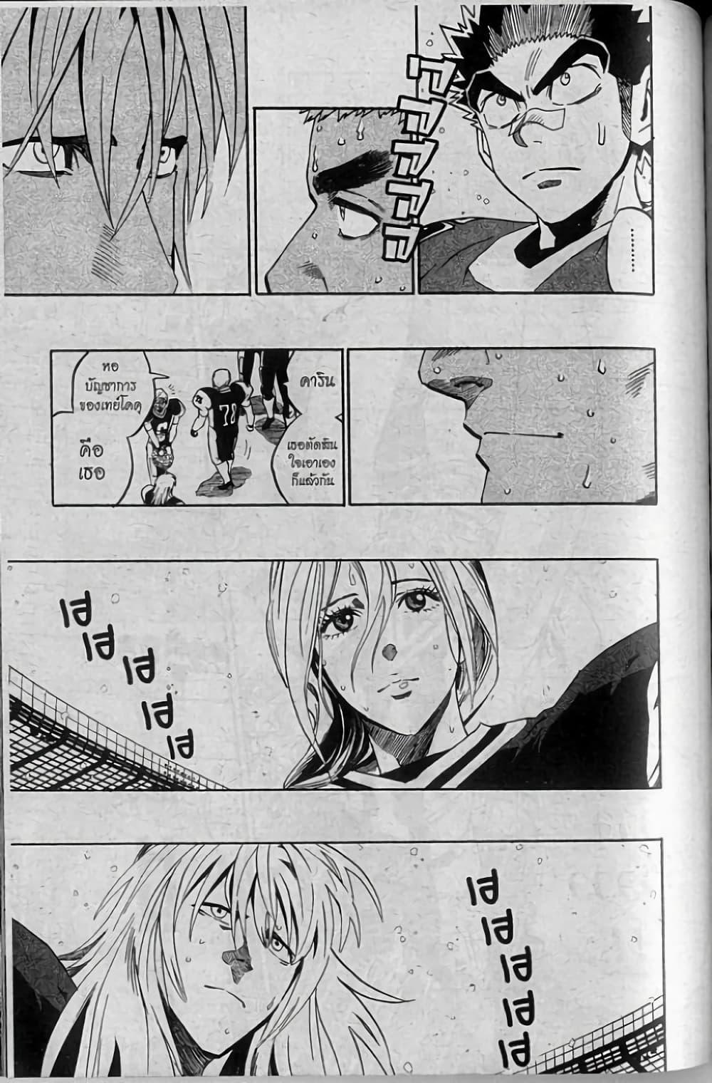 Manga-lc-com อ่านมังงะ อ่านการ์ตูน ออนไลน์ ฟรี Eyeshield 21 ตอนที่ 1 2 3 4 5 6 7 8 9 10 11 12 13 14 ฟรี ไม่มีโฆษณา Manga-lc - อ่าน มังงะ อ่าน การ์ตูน ออนไลน์ อ่านมังงะ ฟรี