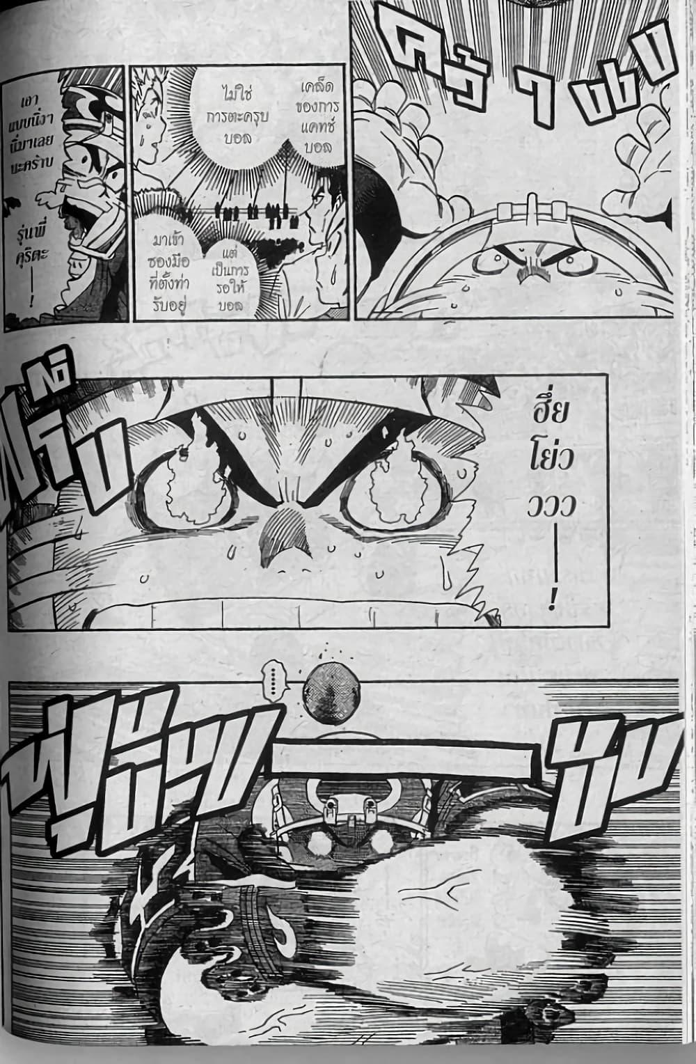 Manga-lc-com อ่านมังงะ อ่านการ์ตูน ออนไลน์ ฟรี Eyeshield 21 ตอนที่ 1 2 3 4 5 6 7 8 9 10 11 12 13 14 ฟรี ไม่มีโฆษณา Manga-lc - อ่าน มังงะ อ่าน การ์ตูน ออนไลน์ อ่านมังงะ ฟรี