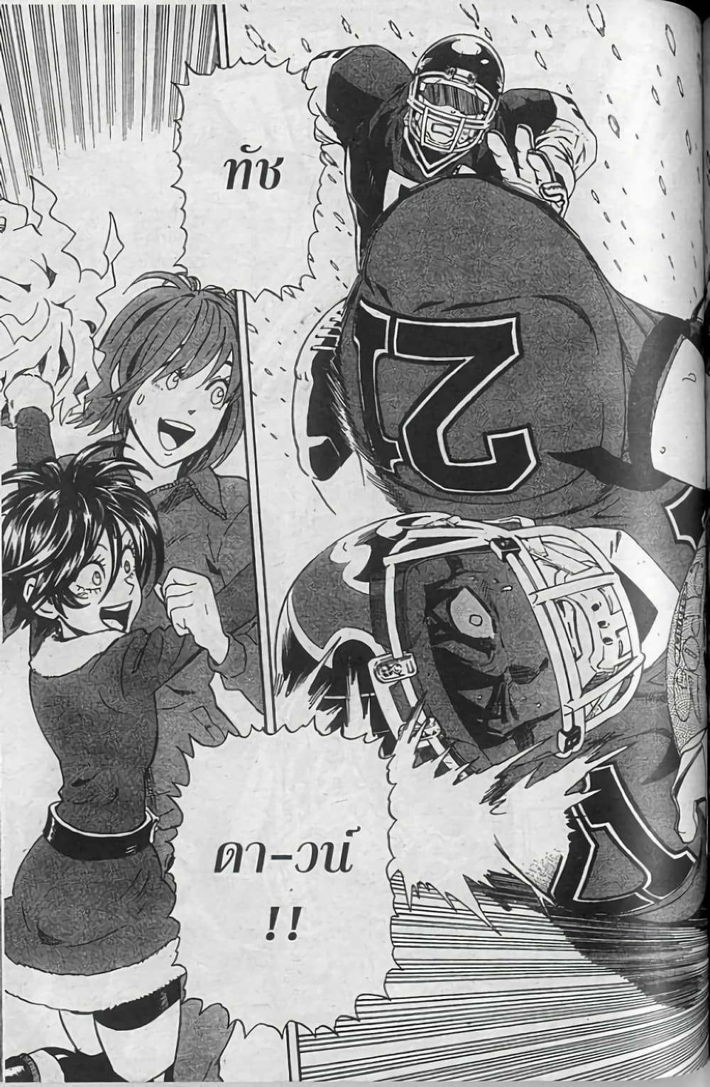 Manga-lc-com อ่านมังงะ อ่านการ์ตูน ออนไลน์ ฟรี Eyeshield 21 ตอนที่ 1 2 3 4 5 6 7 8 9 10 11 12 13 14 ฟรี ไม่มีโฆษณา Manga-lc - อ่าน มังงะ อ่าน การ์ตูน ออนไลน์ อ่านมังงะ ฟรี