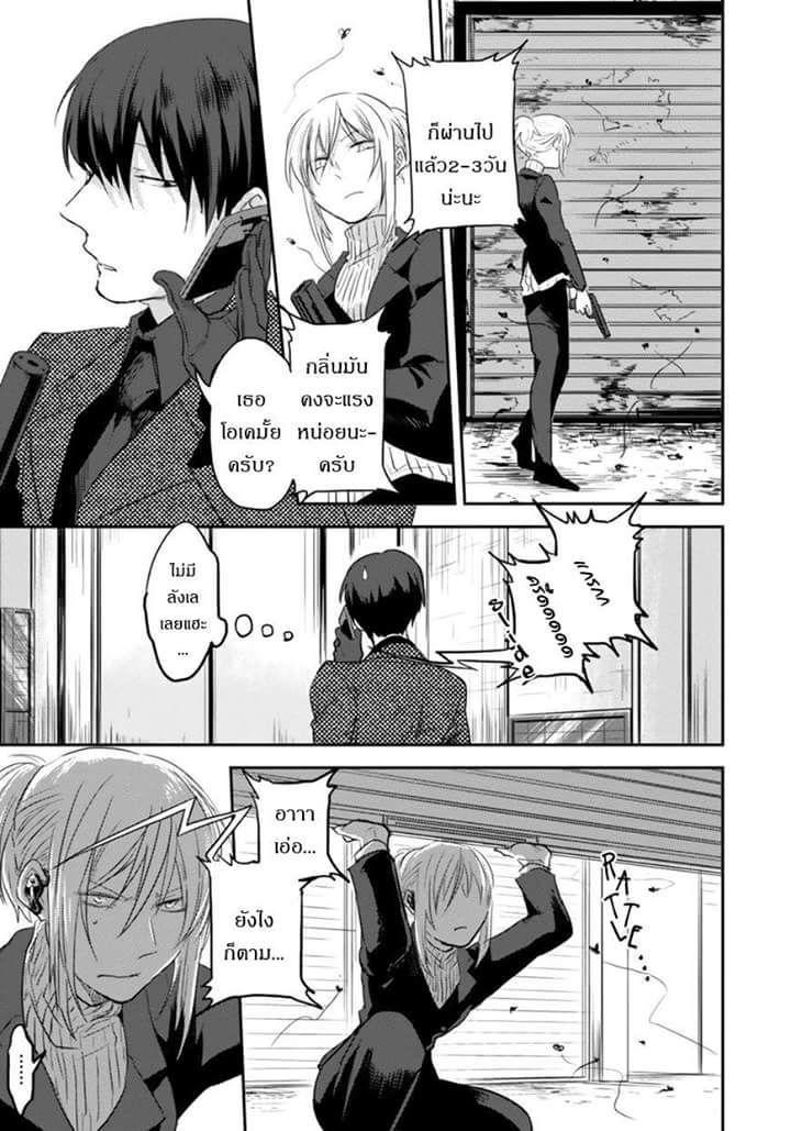 Manga-lc-com อ่านมังงะ อ่านการ์ตูน ออนไลน์ ฟรี Koroshi Ai ตอนที่ 1 2 3 4 5 6 7 8 9 10 11 12 13 14 ฟรี ไม่มีโฆษณา Manga-lc - อ่าน มังงะ อ่าน การ์ตูน ออนไลน์ อ่านมังงะ ฟรี