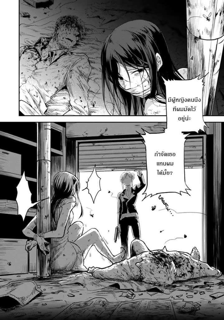 Manga-lc-com อ่านมังงะ อ่านการ์ตูน ออนไลน์ ฟรี Koroshi Ai ตอนที่ 1 2 3 4 5 6 7 8 9 10 11 12 13 14 ฟรี ไม่มีโฆษณา Manga-lc - อ่าน มังงะ อ่าน การ์ตูน ออนไลน์ อ่านมังงะ ฟรี