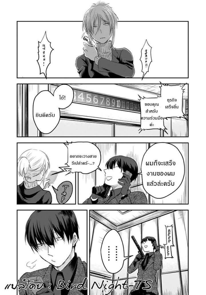 Manga-lc-com อ่านมังงะ อ่านการ์ตูน ออนไลน์ ฟรี Koroshi Ai ตอนที่ 1 2 3 4 5 6 7 8 9 10 11 12 13 14 ฟรี ไม่มีโฆษณา Manga-lc - อ่าน มังงะ อ่าน การ์ตูน ออนไลน์ อ่านมังงะ ฟรี