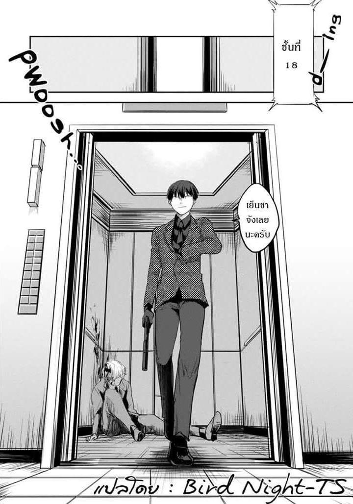 Manga-lc-com อ่านมังงะ อ่านการ์ตูน ออนไลน์ ฟรี Koroshi Ai ตอนที่ 1 2 3 4 5 6 7 8 9 10 11 12 13 14 ฟรี ไม่มีโฆษณา Manga-lc - อ่าน มังงะ อ่าน การ์ตูน ออนไลน์ อ่านมังงะ ฟรี