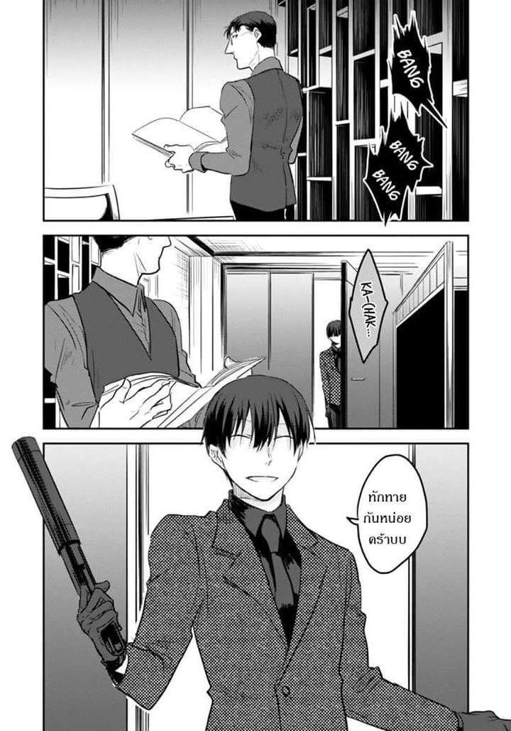 Manga-lc-com อ่านมังงะ อ่านการ์ตูน ออนไลน์ ฟรี Koroshi Ai ตอนที่ 1 2 3 4 5 6 7 8 9 10 11 12 13 14 ฟรี ไม่มีโฆษณา Manga-lc - อ่าน มังงะ อ่าน การ์ตูน ออนไลน์ อ่านมังงะ ฟรี