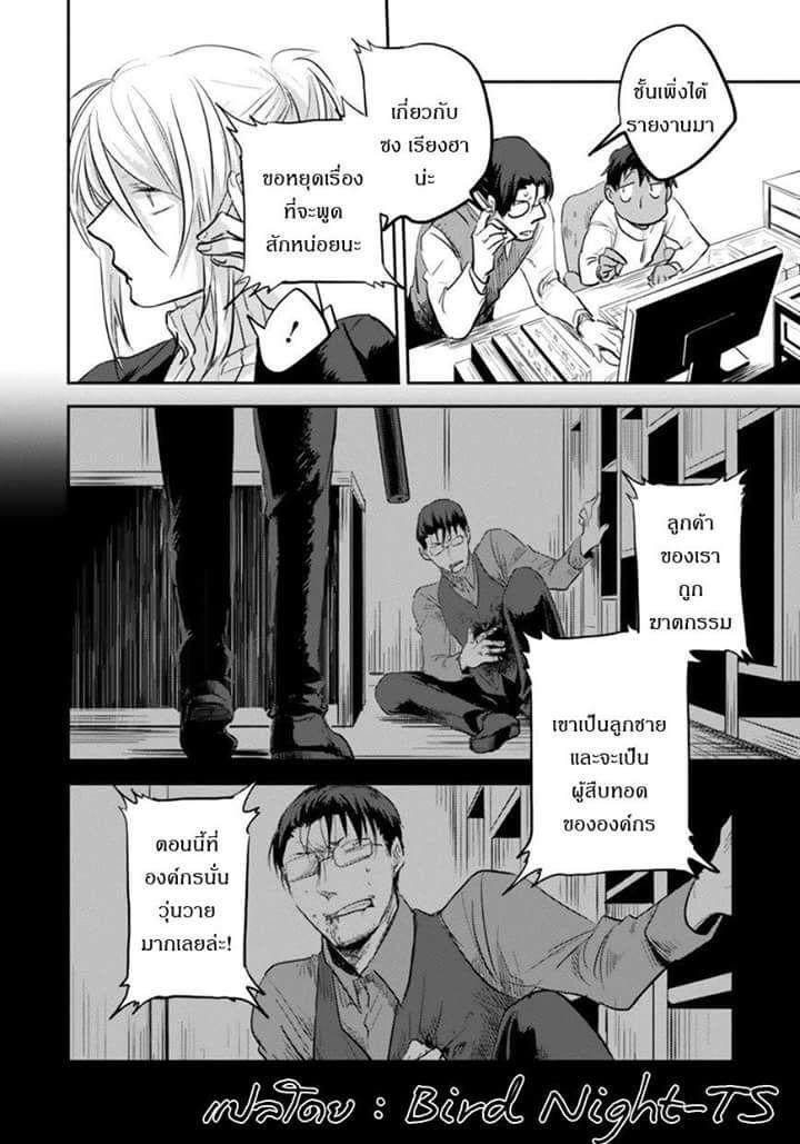 Manga-lc-com อ่านมังงะ อ่านการ์ตูน ออนไลน์ ฟรี Koroshi Ai ตอนที่ 1 2 3 4 5 6 7 8 9 10 11 12 13 14 ฟรี ไม่มีโฆษณา Manga-lc - อ่าน มังงะ อ่าน การ์ตูน ออนไลน์ อ่านมังงะ ฟรี