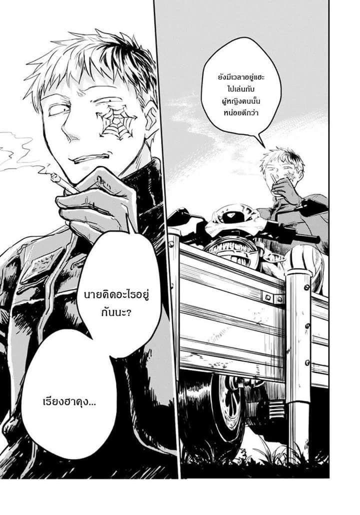 Manga-lc-com อ่านมังงะ อ่านการ์ตูน ออนไลน์ ฟรี Koroshi Ai ตอนที่ 1 2 3 4 5 6 7 8 9 10 11 12 13 14 ฟรี ไม่มีโฆษณา Manga-lc - อ่าน มังงะ อ่าน การ์ตูน ออนไลน์ อ่านมังงะ ฟรี