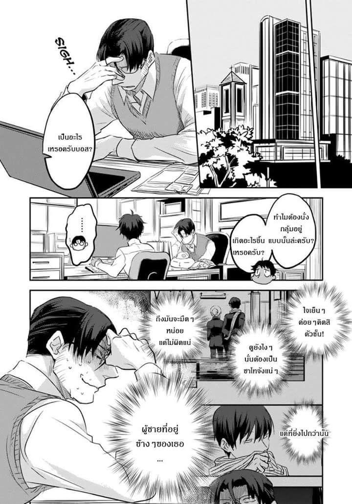 Manga-lc-com อ่านมังงะ อ่านการ์ตูน ออนไลน์ ฟรี Koroshi Ai ตอนที่ 1 2 3 4 5 6 7 8 9 10 11 12 13 14 ฟรี ไม่มีโฆษณา Manga-lc - อ่าน มังงะ อ่าน การ์ตูน ออนไลน์ อ่านมังงะ ฟรี